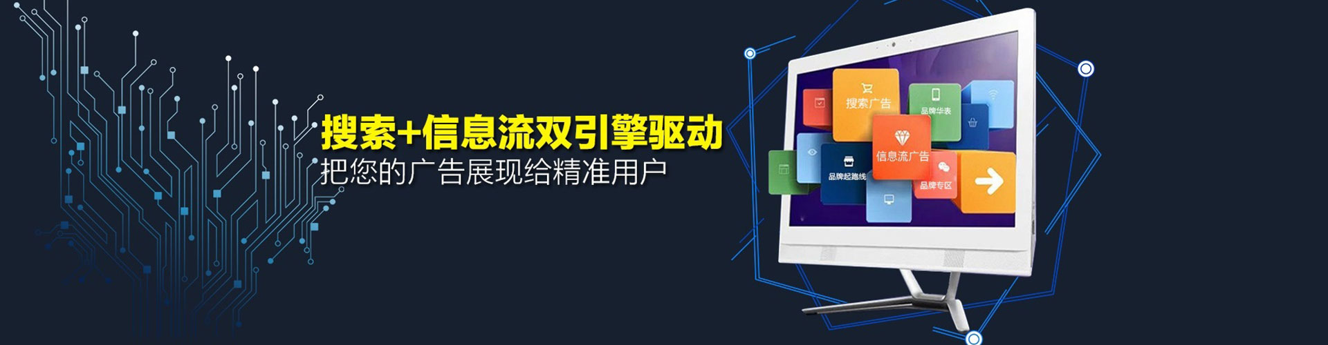 虹口百度推广返点