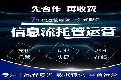 餐饮业SEM推广：如何利用广告提升品牌知名度