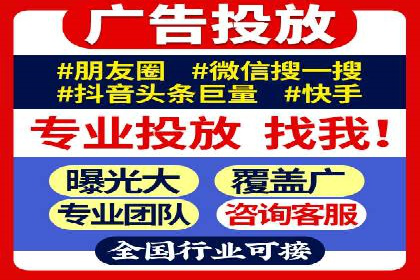 某知名品牌网络推广竞价全解析
